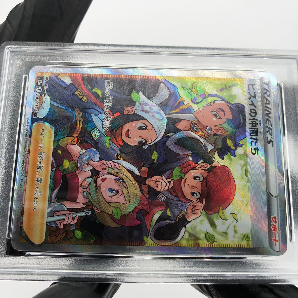PSA 9 Pokemon Card Hisui Friends 249/172 SR s12a Japanese Karte [9] 2