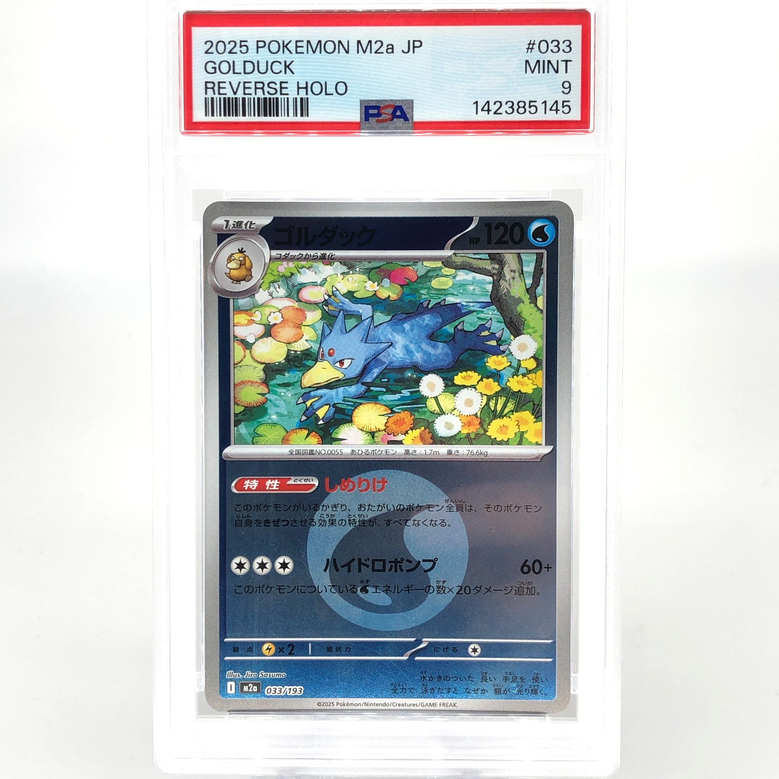 PSA 9 Pokemon Card Golduck 033/193 Reverse Holo M2a Japanese Karte [9]