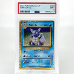 PSA 9 Pokemon Card Wartortle 002/032 Holo CLK Japanese Karte [9]