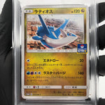 PSA 9 Pokemon Card Latios 257/SM-P Gym Promo Japanese Karte [9]