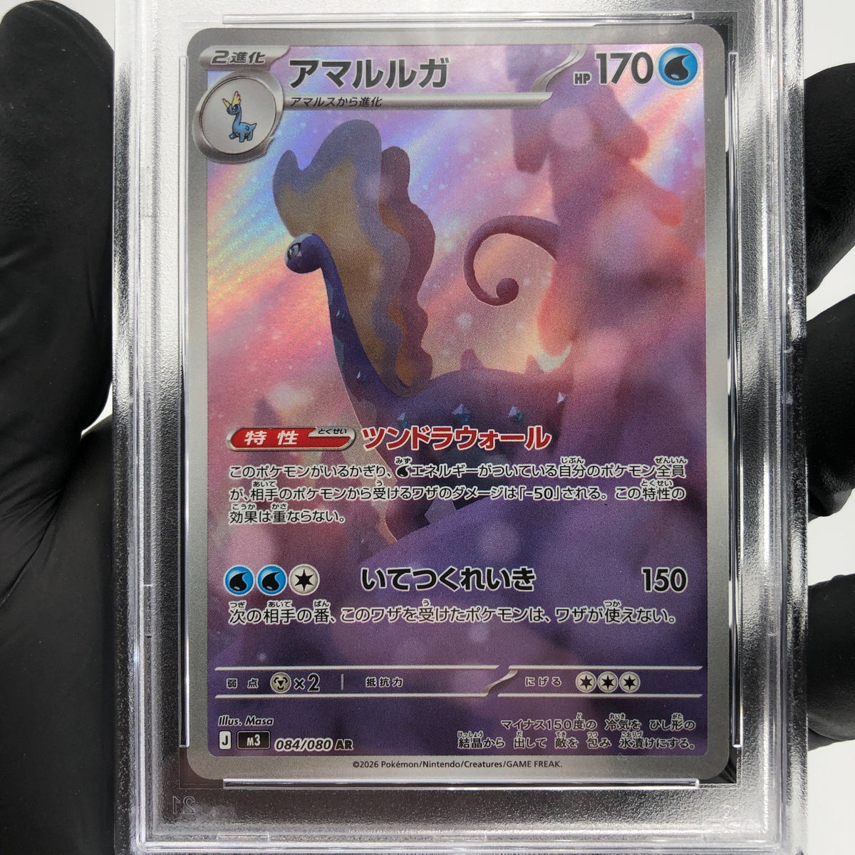 PSA 9 Pokemon Card Aurorus 084/080 AR M3 Japanese Karte [9]