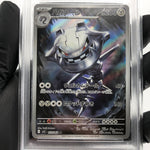 PSA 9 Pokemon Card Steelix 073/063 AR M1L Japanese Karte [9]