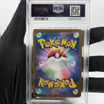 PSA 8 Pokemon Card Acerolas Mischief 084/063 SR M1S Japanese Karte [8]