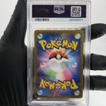 PSA 8 Pokemon Card Wigglytuff 091/080 AR M2 Japanese Karte [8] 3
