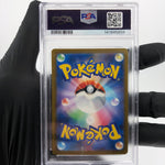 PSA 9 Pokemon Card Mimikyu 079/193 M2a Team Rocket  Holo Japanese Karte [9] 6