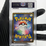 PSA 9 Pokemon Card Venusaur Ex 003/049 SVG 2023 Japanese Karte [9]