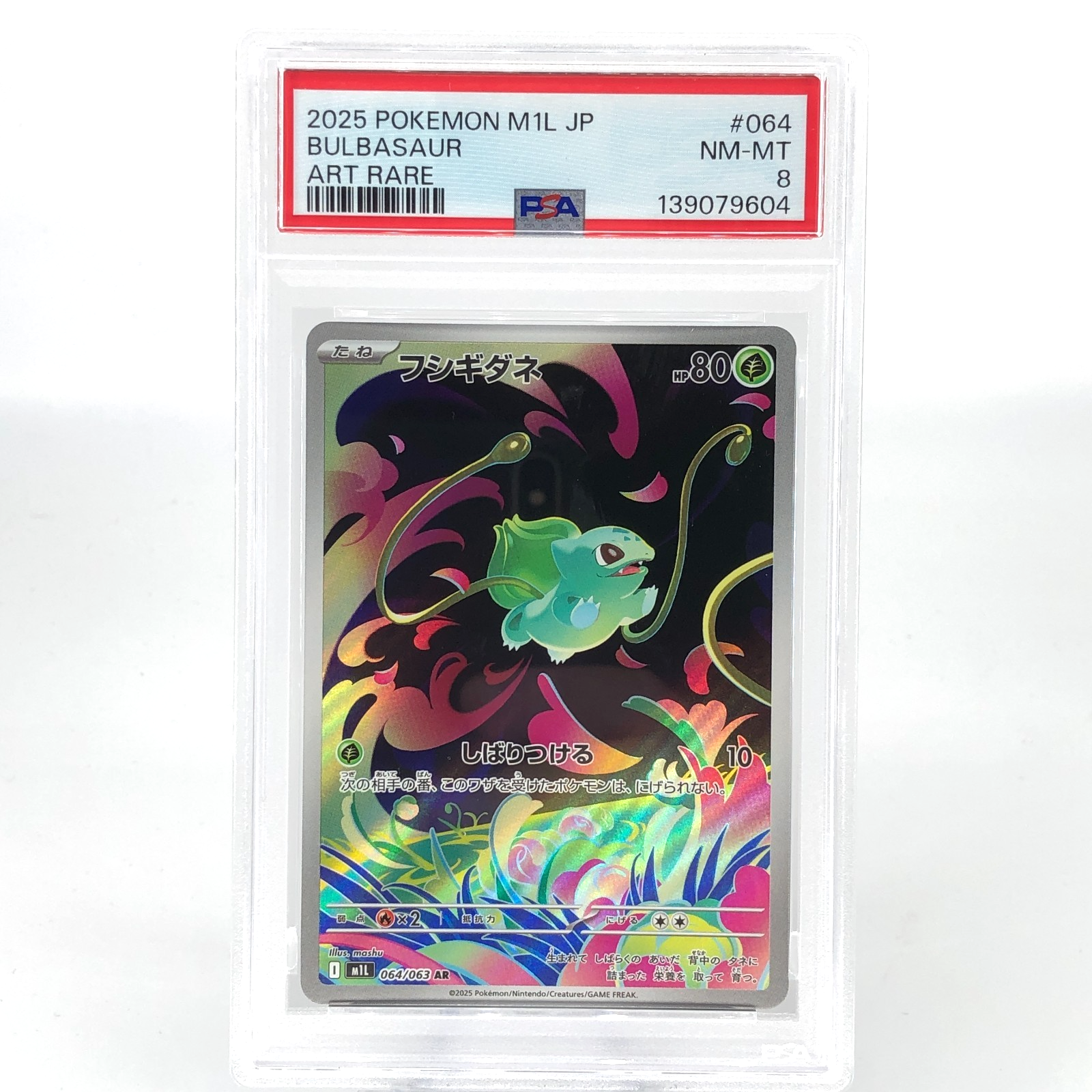 PSA 8 Pokemon Card Bulbasaur 064/063 AR M1L Japanese Karte [8]
