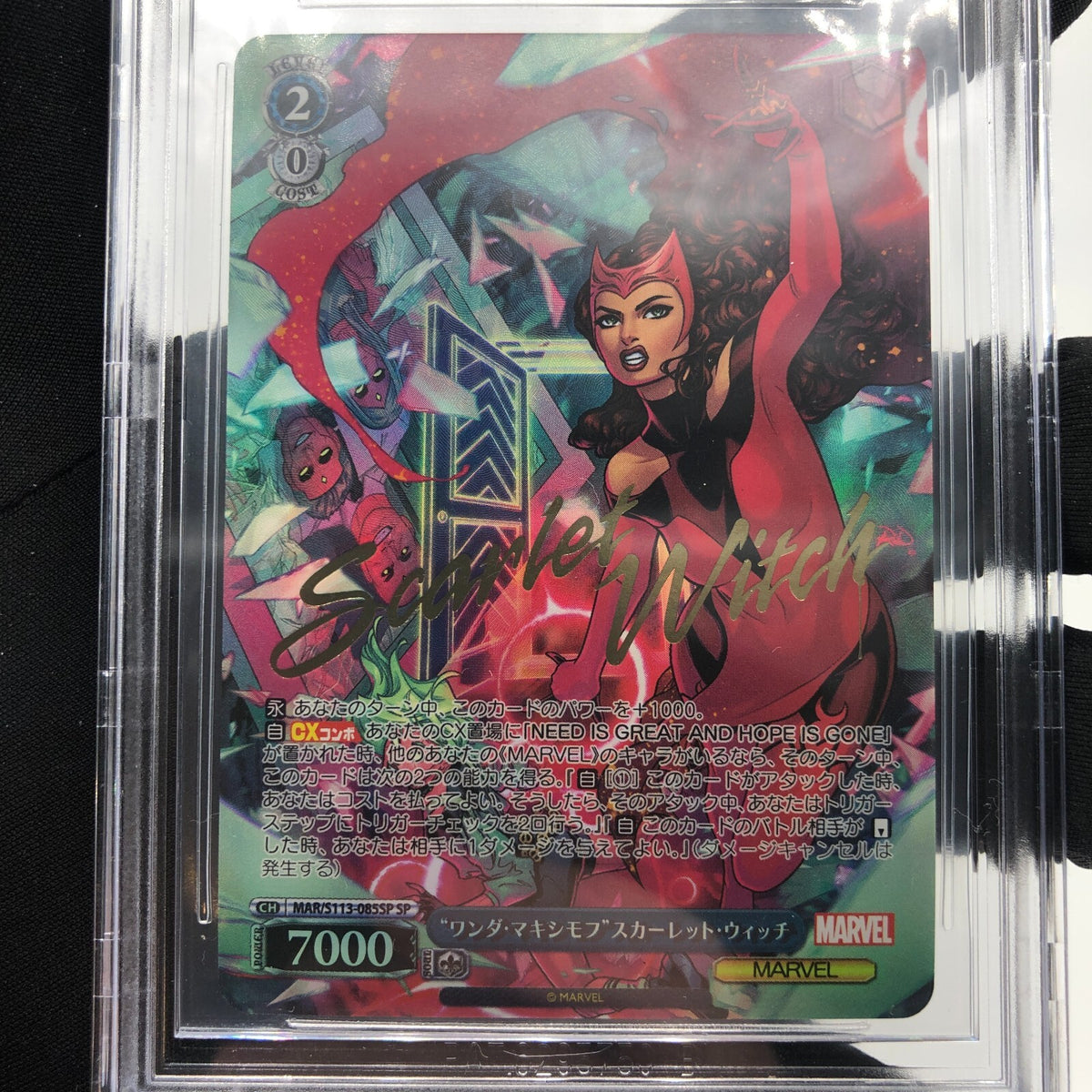 Weiss Schwarz Card BGS 10 Marvel Scarlet Witch S113-085SP SP Japanese [10]