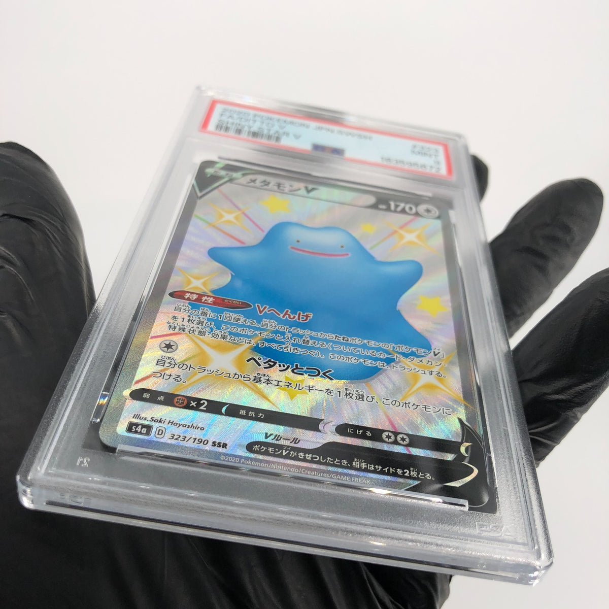 PSA 9 Pokemon Card Shiny Ditto 323/190 SSR S4a  Japanese Karte [9]