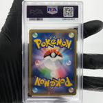 PSA 10 Pokemon Card Mew Vmax 040/100 RRR s8 Holo Japanese Karte [10]