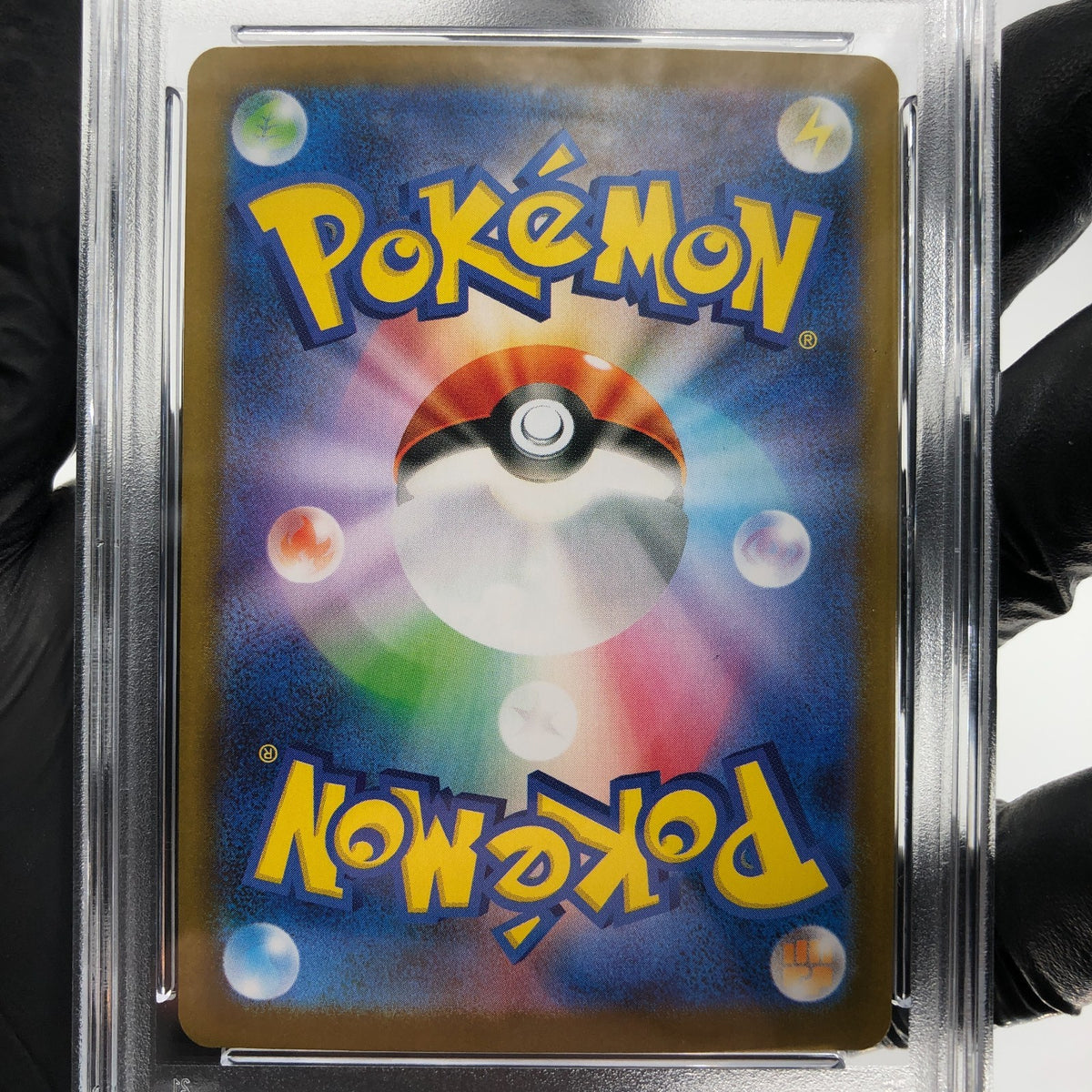 PSA 9 Pokemon Card Palafin Ex 207/187 SAR sv8a Japanese Karte [9]