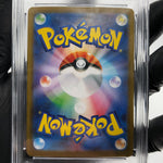 PSA 9 Pokemon Card Palafin Ex 207/187 SAR sv8a Japanese Karte [9]