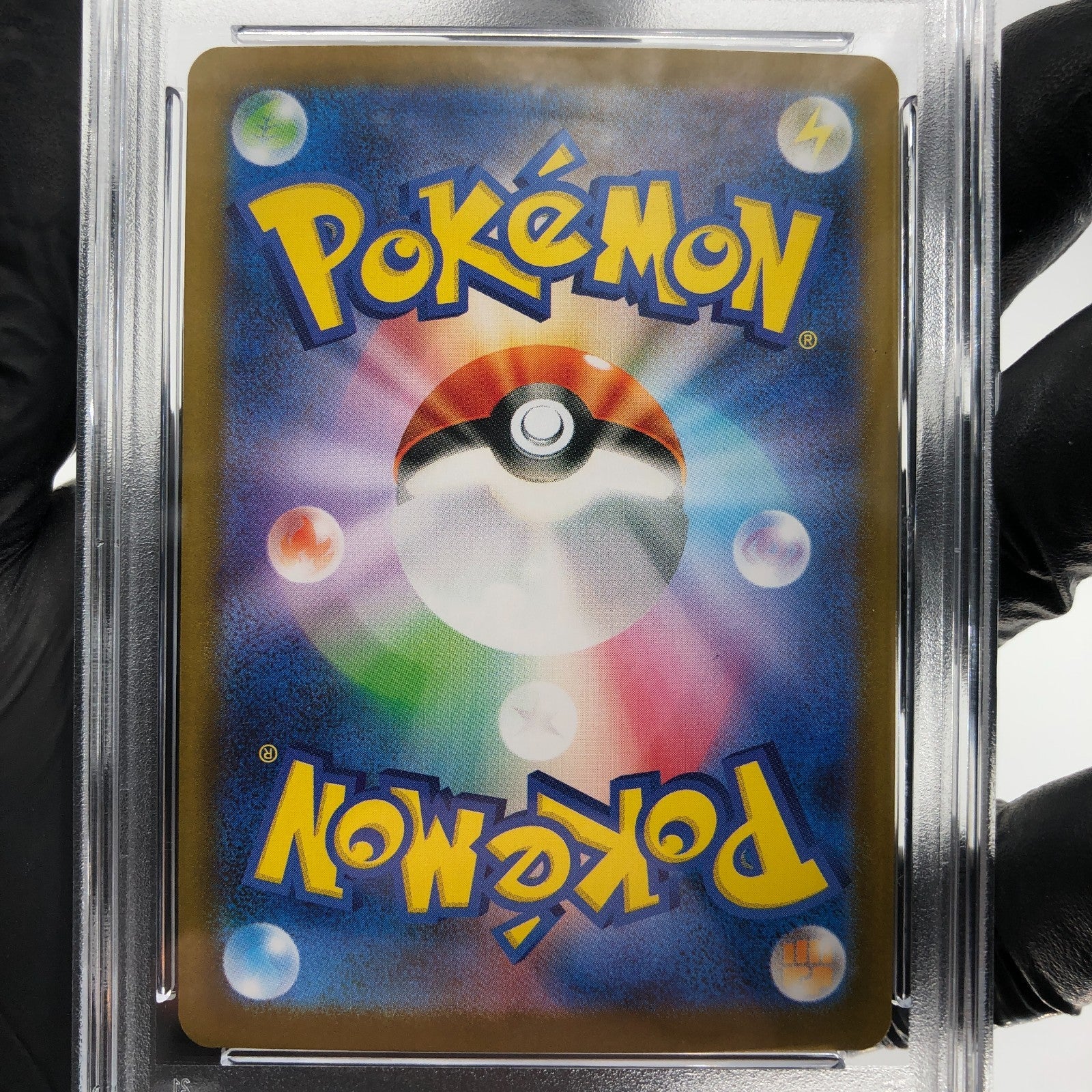 PSA 9 Pokemon Card Palafin Ex 207/187 SAR sv8a Japanese Karte [9]