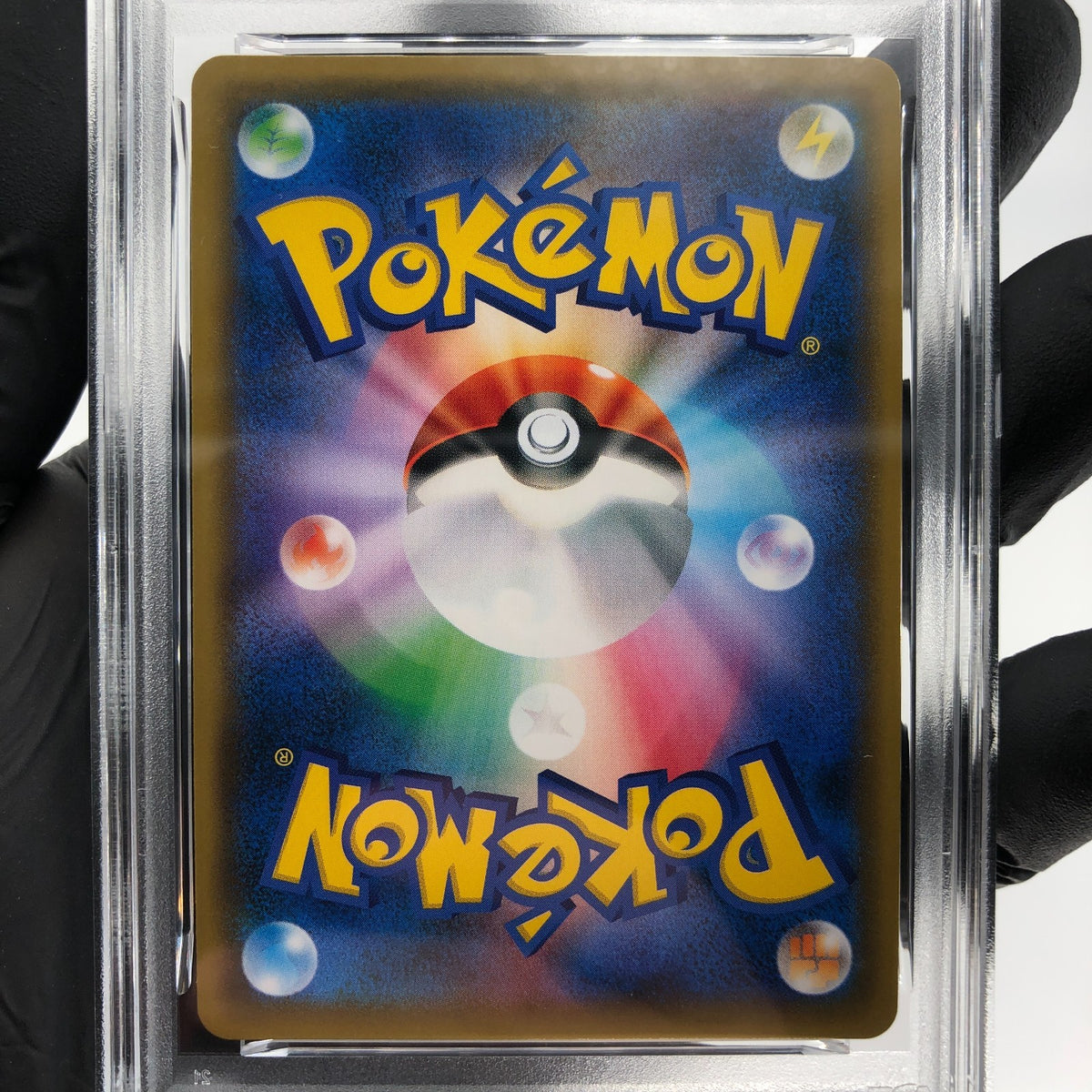 PSA 8 Pokemon Card Charizard GX 007/024 RR Japanese Karte [8]