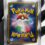 PSA 8 Pokemon Card Charizard GX 007/024 RR Japanese Karte [8]