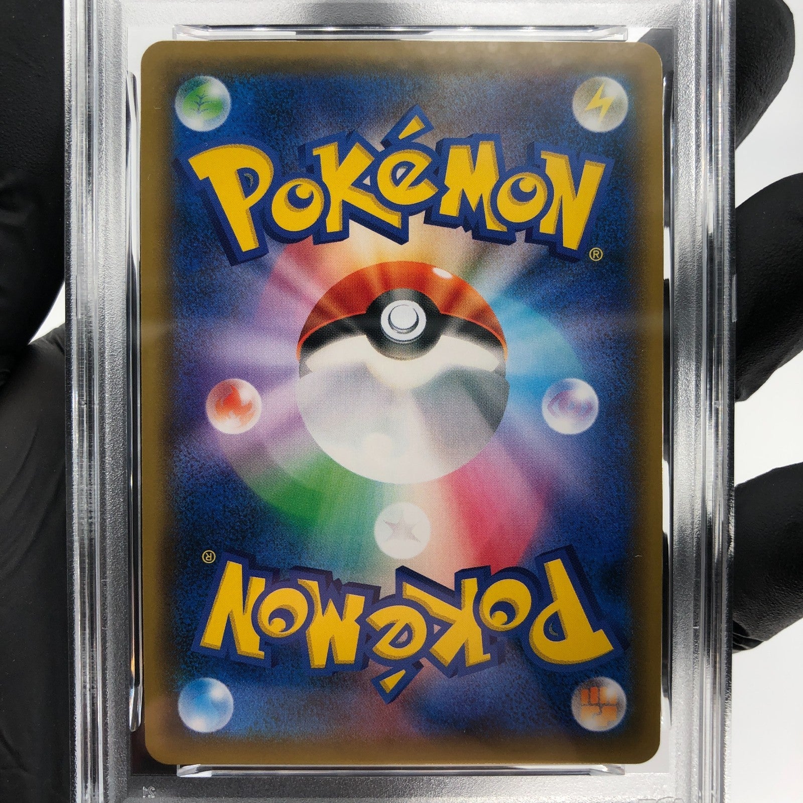 PSA 8 Pokemon Card Charizard GX 007/024 RR Japanese Karte [8]