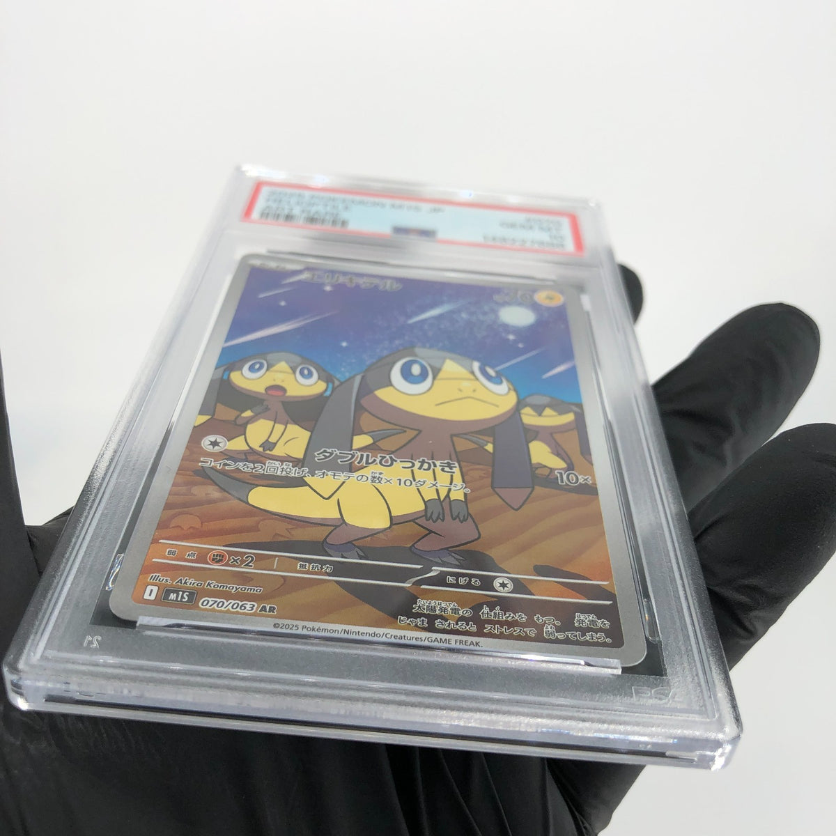 PSA 10 Pokemon Card Helioptile 070/063 AR M1S Japanese Karte [10] 4