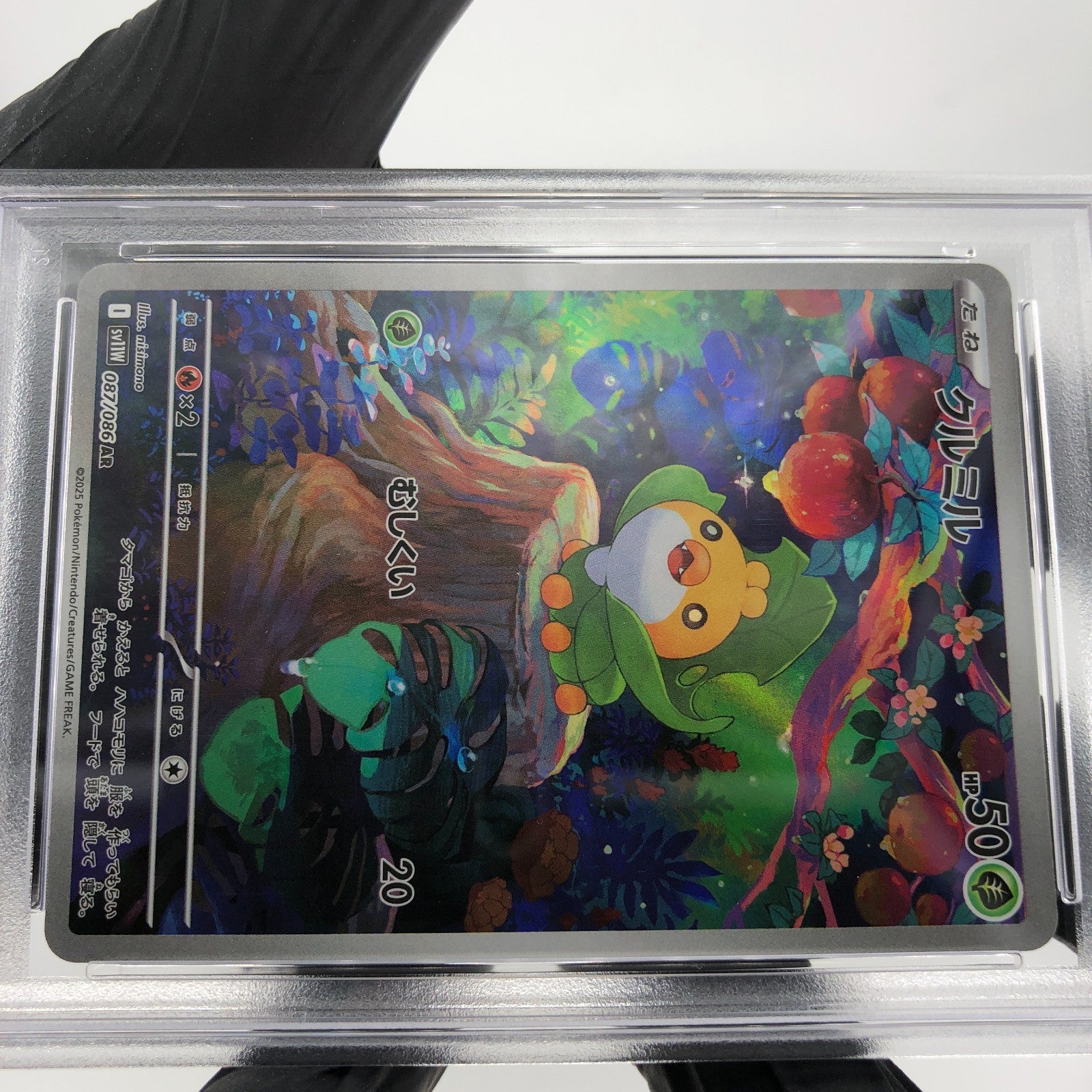 PSA 9 Pokemon Card Sewaddle 087/086 AR SV11W Japanese Karte [9]