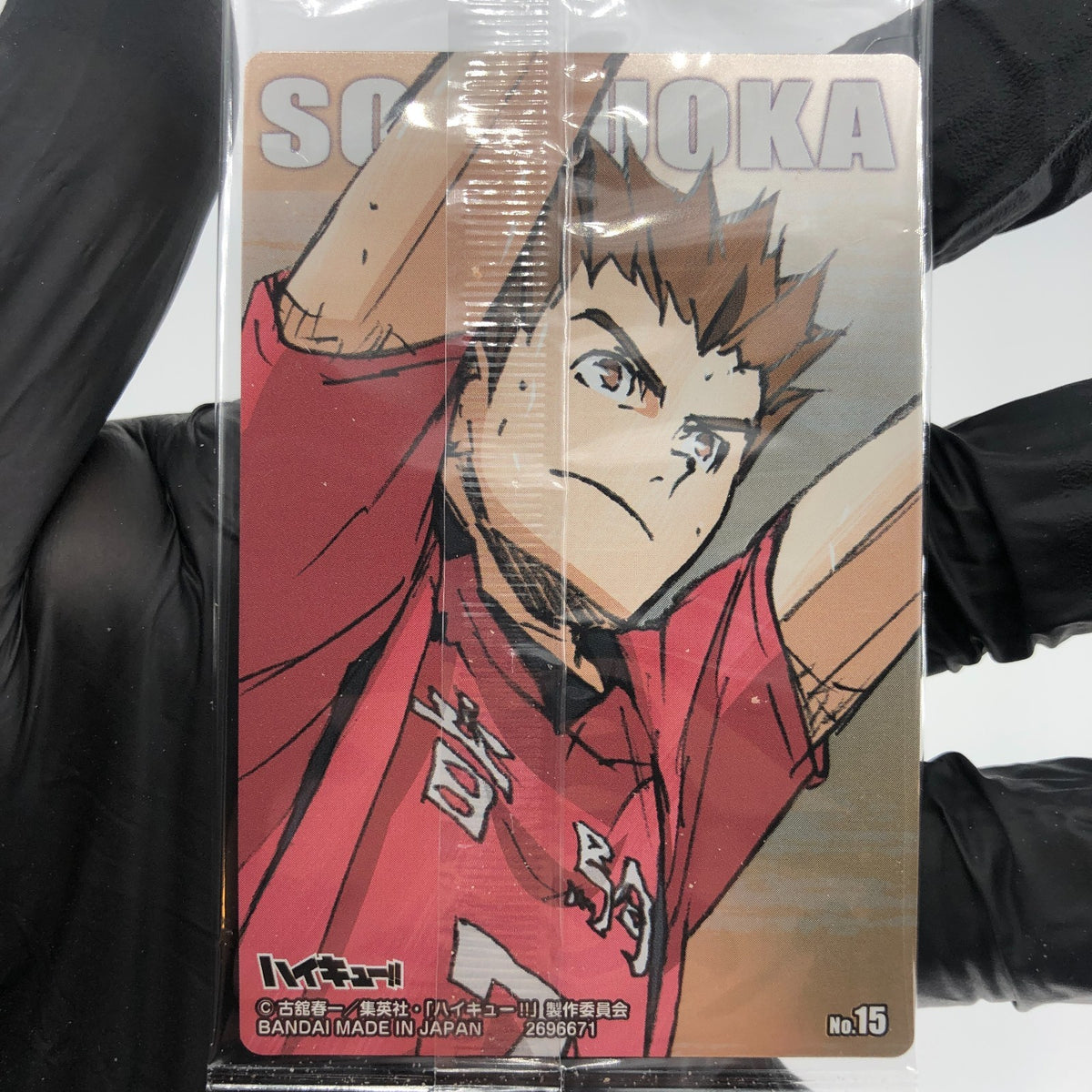 Haikyu!! Card Wafer No.15 Holo japanese [Sealed]