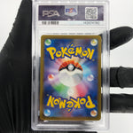 PSA 8 Pokemon Card Mimikyu 205/193 AR M2a Japanese Karte [8]