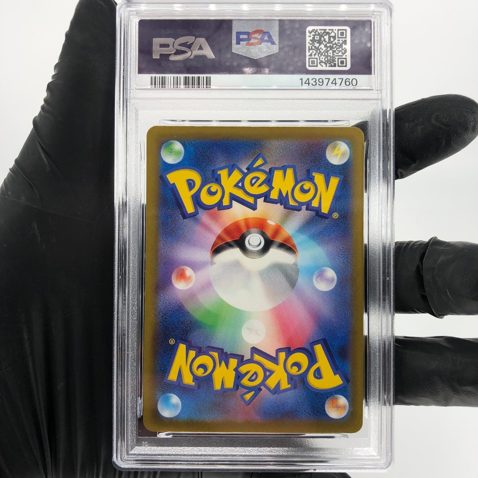 PSA 8 Pokemon Card Mimikyu 205/193 AR M2a Japanese Karte [8]