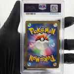 PSA 9 Pokemon Card Zekrom 210/193 AR M2a Japanese Karte [9]