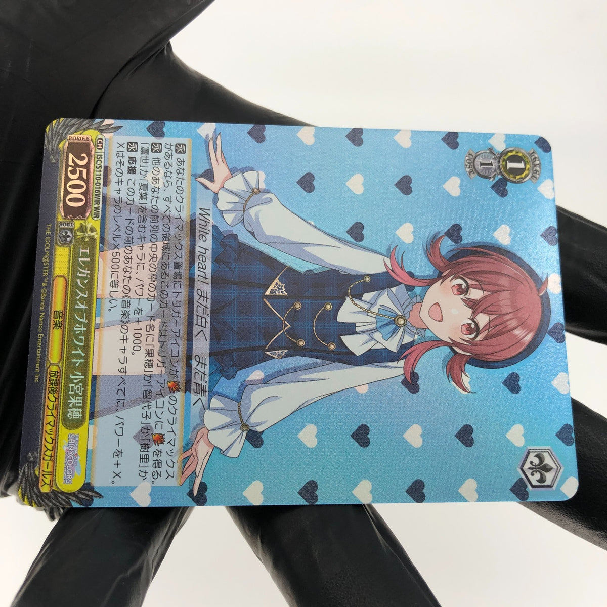 Weiss Schwarz Card Kaho S110-016WIR THE IDOLM@STER SHINY COLOR Japanese [Mint]