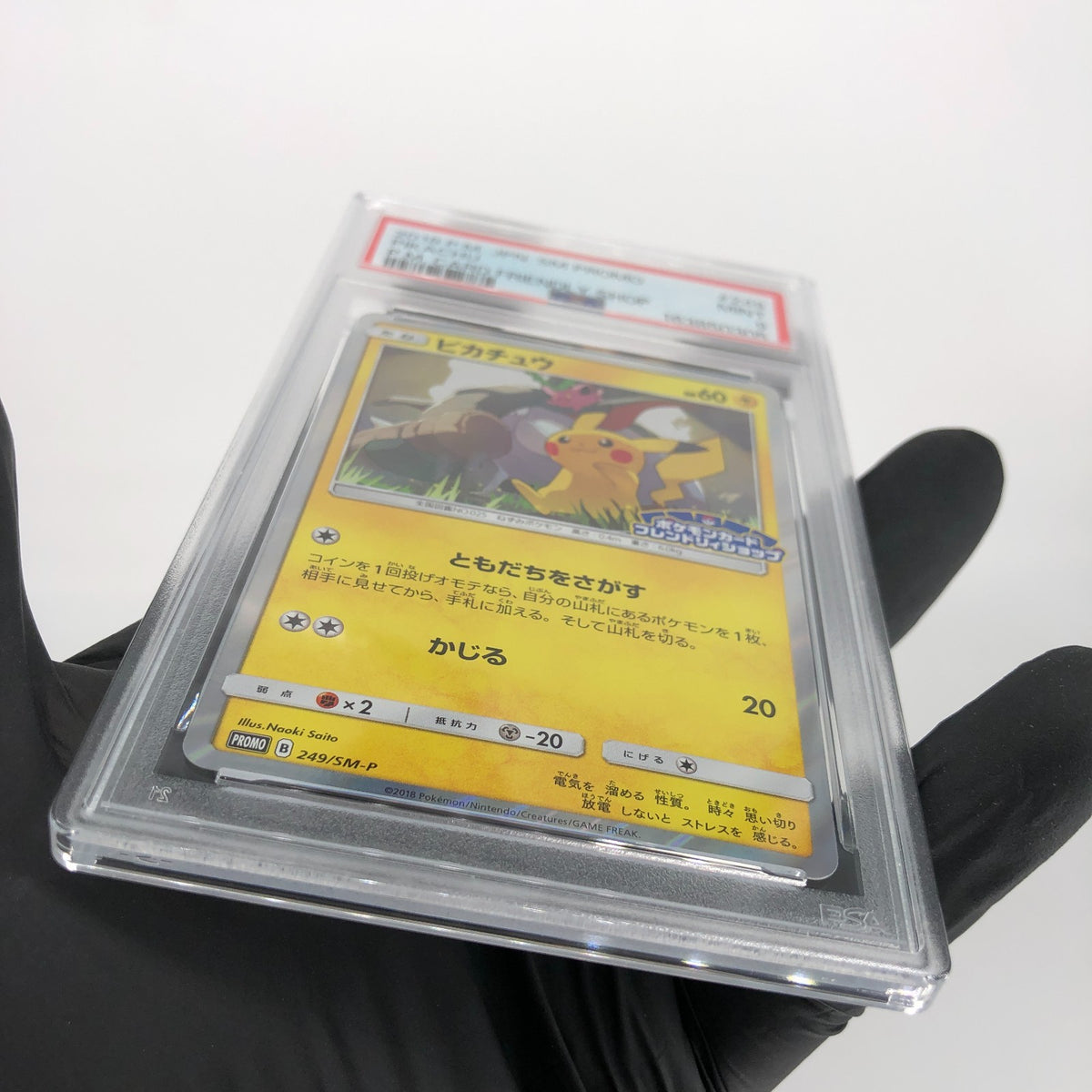 PSA 9 Pokemon Card Pikachu 249/SM-P Friendly Shop Promo Japanese Karte [9]