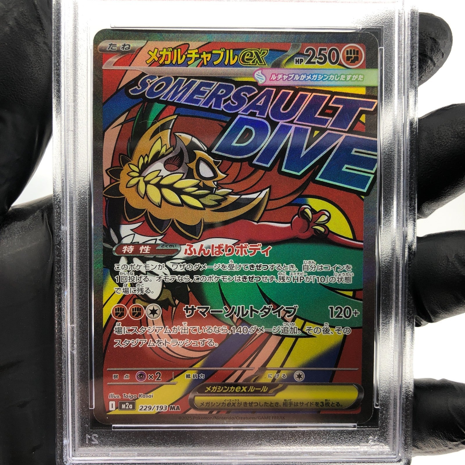 PSA 9 Pokemon Card Hawlucha Ex 229/193 MA M2a Japanese Karte [9]