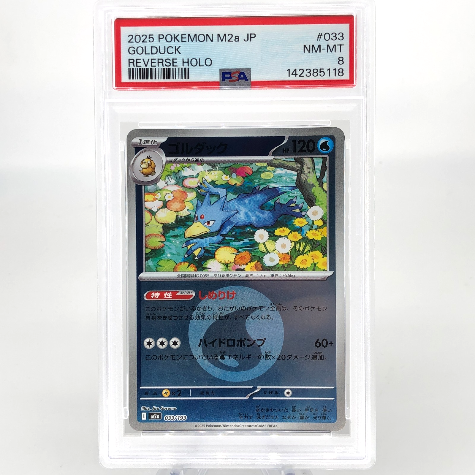 PSA 8 Pokemon Card Golduck 033/193 Reverse Holo M2a Japanese Karte [8]