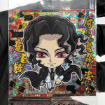 Demon Slayer Muzan Kibutsuji 12-21 Three Star Wafer Japanese [Sealed]