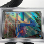 PSA 8 Pokemon Card Mistys Lapras 072/063 AR SV9a Japanese Karte [8]