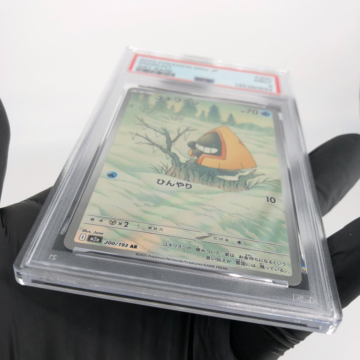 PSA 9 Pokemon Card Snorunt 200/193 AR M2a Japanese Karte [9] 2