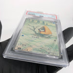 PSA 9 Pokemon Card Snorunt 200/193 AR M2a Japanese Karte [9] 2