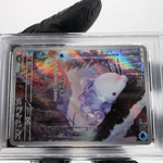 PSA 9 Pokemon Card Snom 073/071 AR SV5K Japanese Karte [9] 2