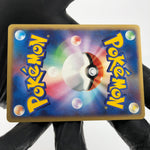 Pokemon Card Celebi 044/PCG-P Pokepark Promo 2005 Japanese Karte [NM]