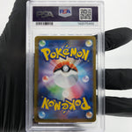PSA 9 Pokemon Card Gengar Ex 003/021 Holo Starter Set MBG Japanese Karte [9] 10
