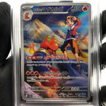 PSA 8 Pokemon Card Magcargo 197/193 AR M2a Japanese Karte [8]