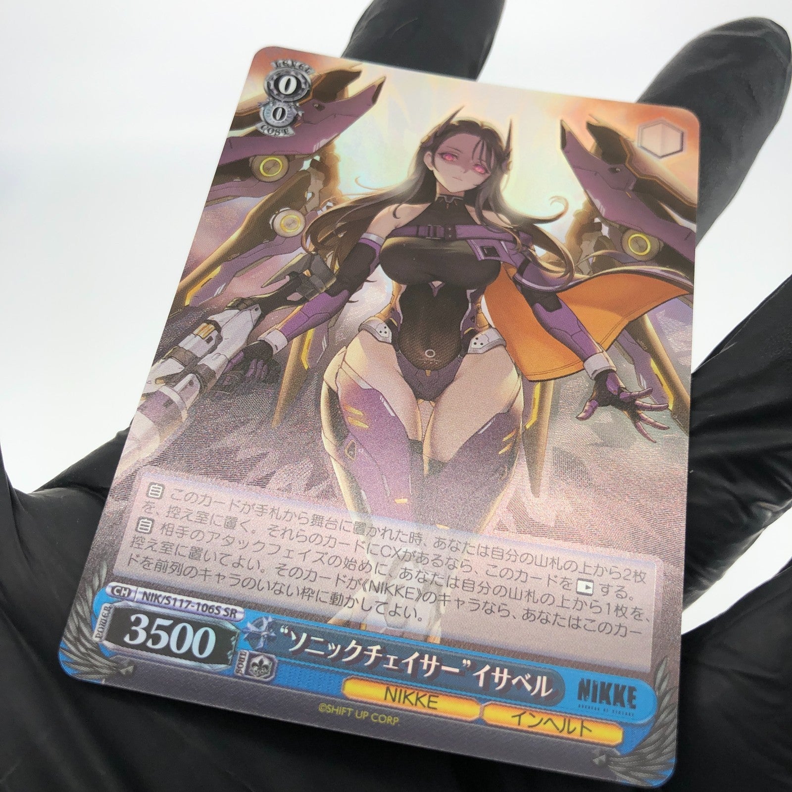 Weiss Schwarz Card Isabel S117-106S SR Nikke Japanese [Mint]