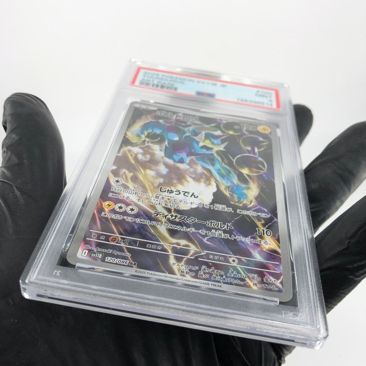 PSA 9 Pokemon Card Thundurus 120/086 AR SV11B Japanese Karte [9]