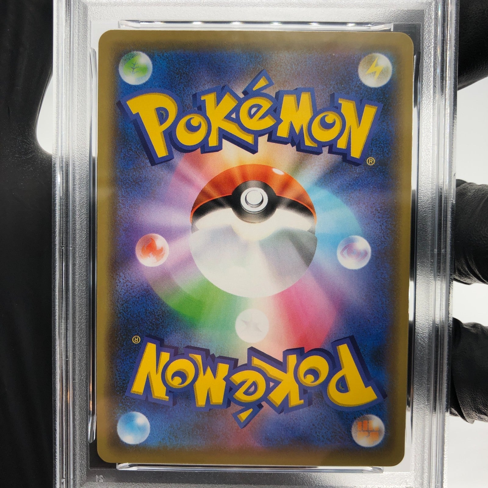 PSA 9 Pokemon Card Gengar 071/190 S4a Shiny Star V Japanese Karte [9]