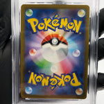 PSA 8 Pokemon Card Lechonk 120/108 AR SV3 Japanese Karte [8]