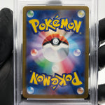 PSA 8 Pokemon Card Eevee 196/SV-P Promo Holo Japanese Karte [8] 2