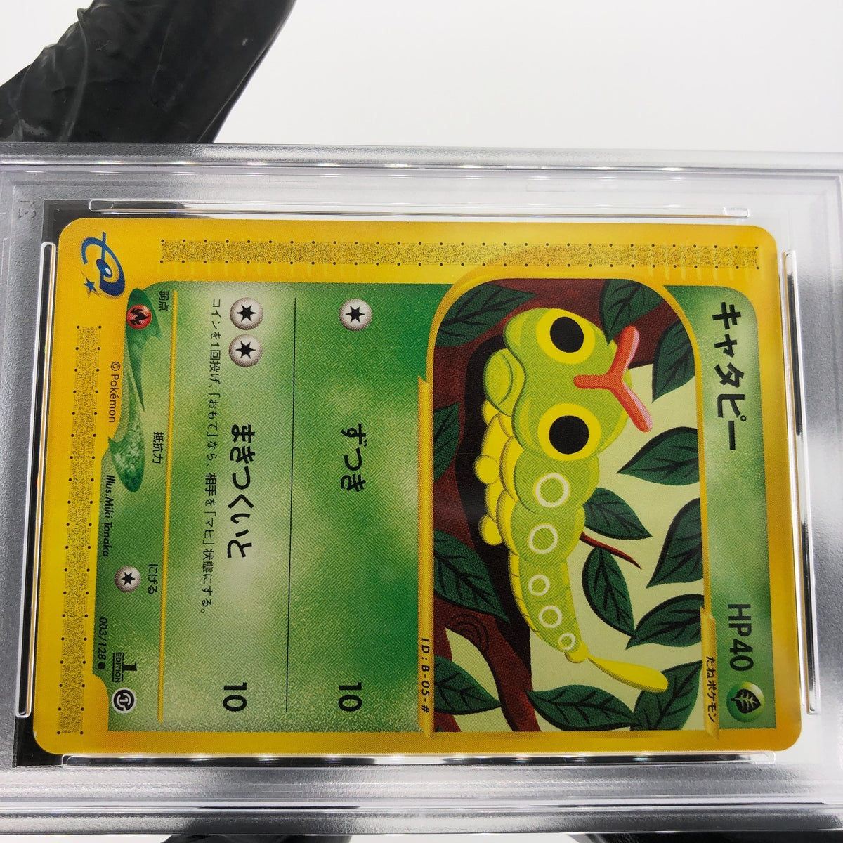 PSA 9 Pokemon Card Caterpie 003/128 Expedition 1.Edition Japanese [9]