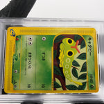 PSA 9 Pokemon Card Caterpie 003/128 Expedition 1.Edition Japanese [9]