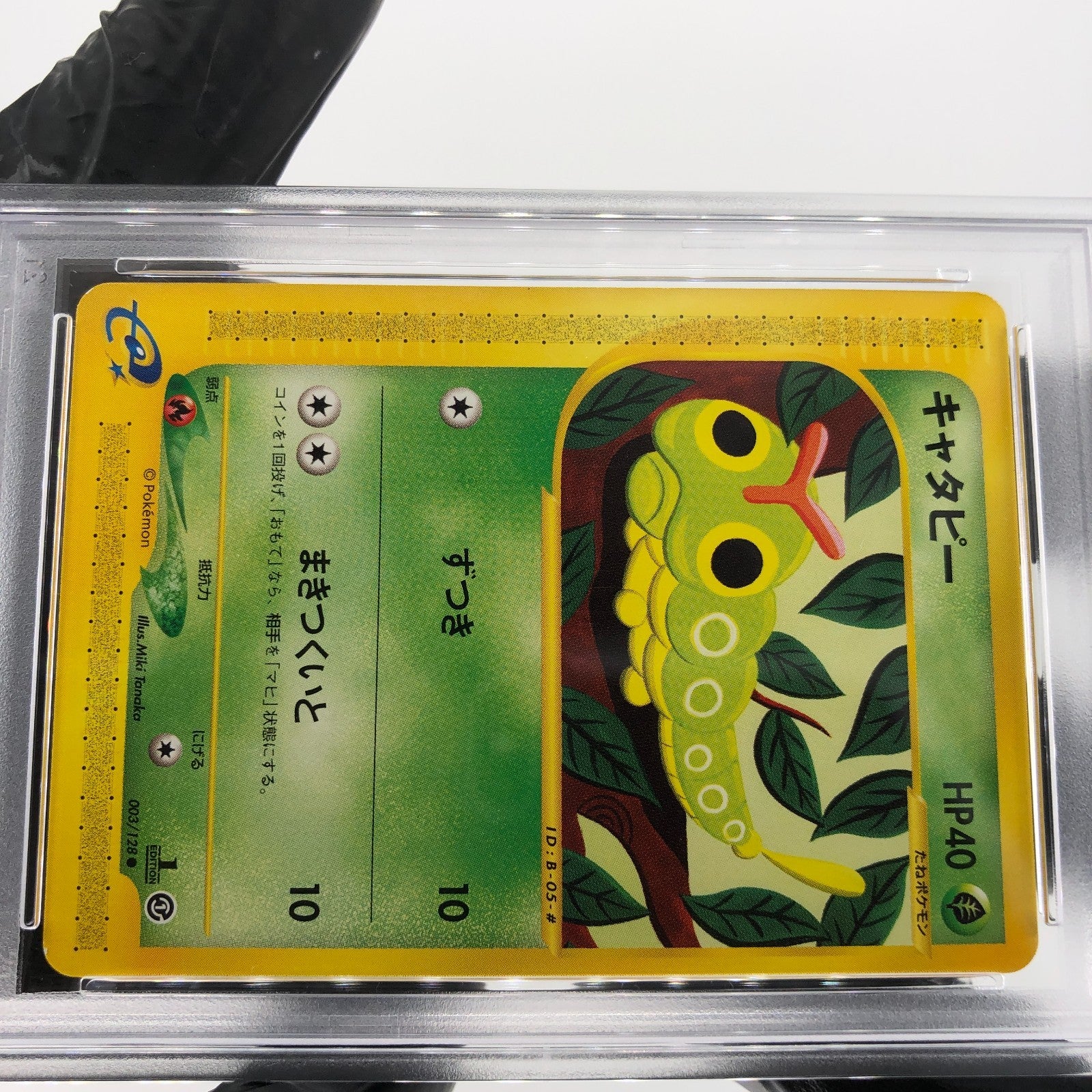 PSA 9 Pokemon Card Caterpie 003/128 Expedition 1.Edition Japanese [9]
