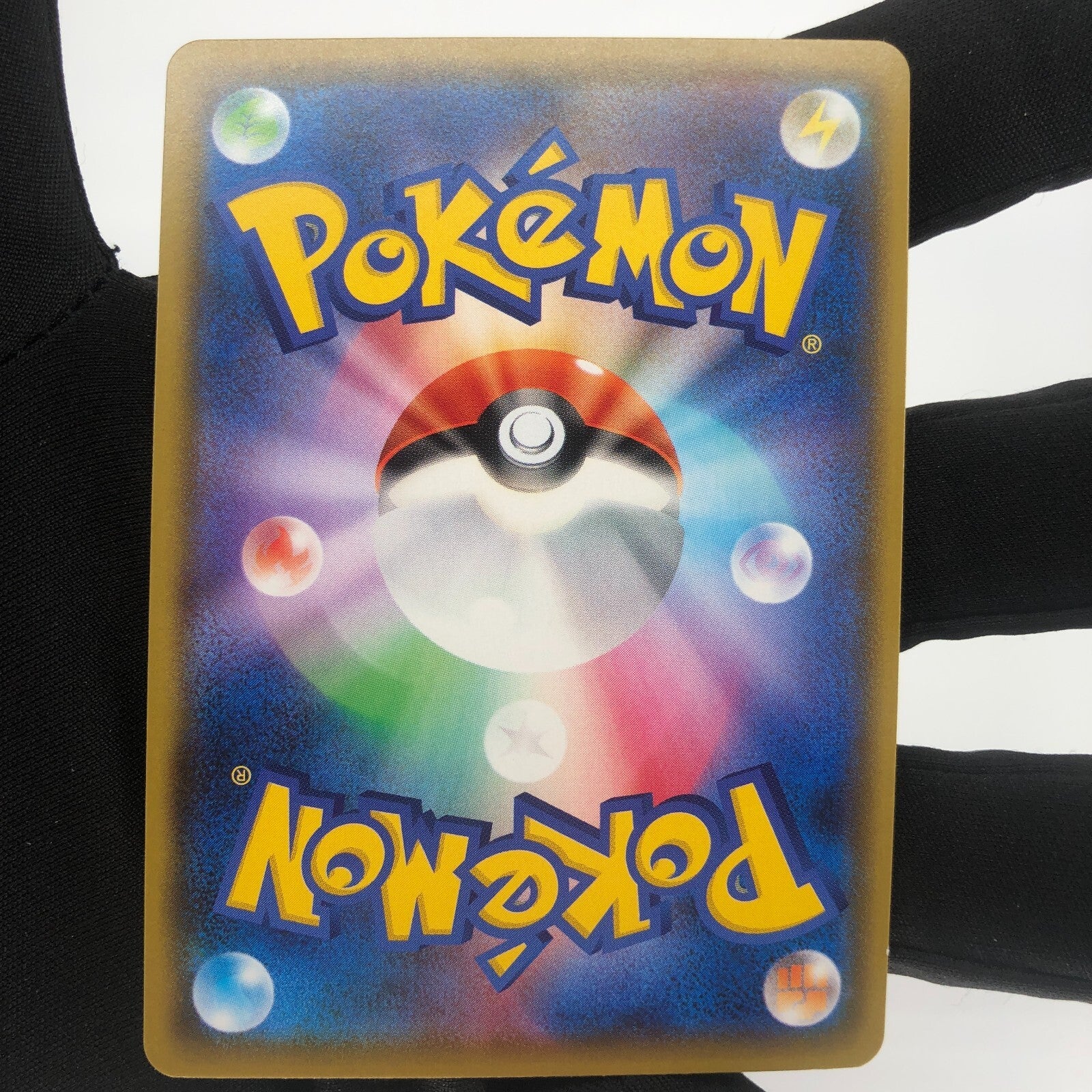 Pokemon Card Raikou 015/076 Amazing Rare s3a Japanese Karte [Mint]