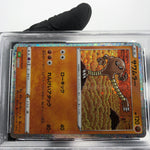PSA 9 Pokemon Card Hitmonlee 011/032 CLF Holo 2023 Japanese Karte [9]