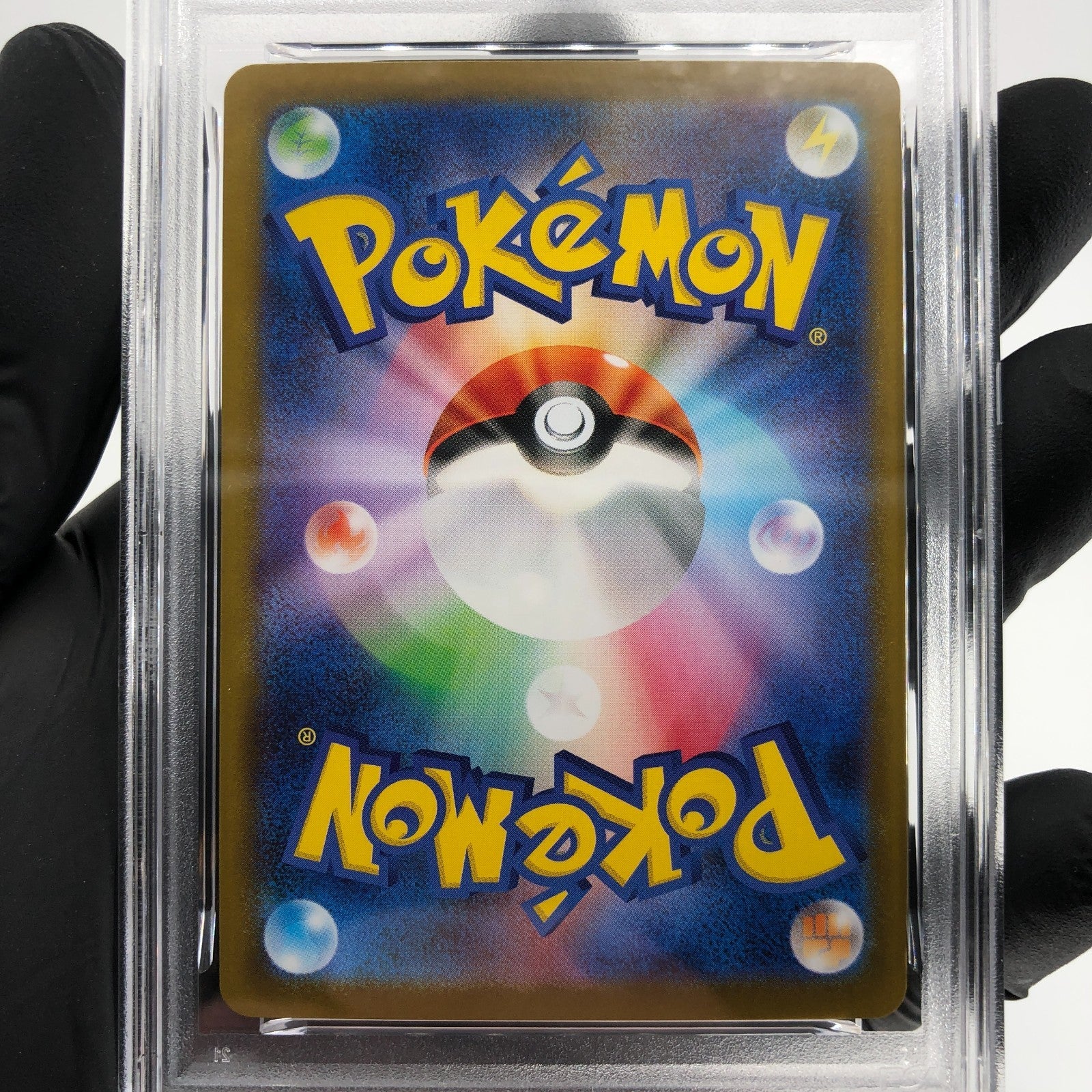 PSA 8 Pokemon Card Mienshao 050/086 R Masterball SV11W Japanese Karte [8]