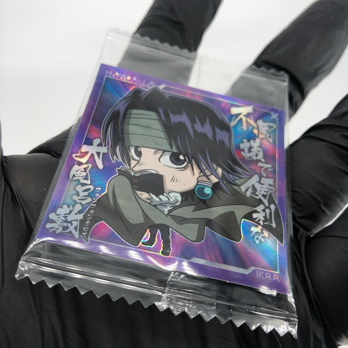 Hunter X Hunter Chrollo HH6-20 NR Holo Wafer Japanese [Sealed]